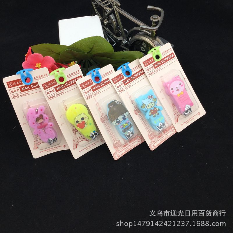 创意可爱卡通指甲剪 优质吸卡指甲钳 淘宝礼品 2元店热卖货批发