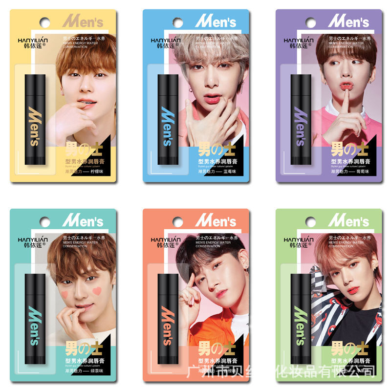 Han Yilian 170 Men's Moisturizing Lip balm Fruit flavor men's Lip balm moisturizing moisturizing lip balm