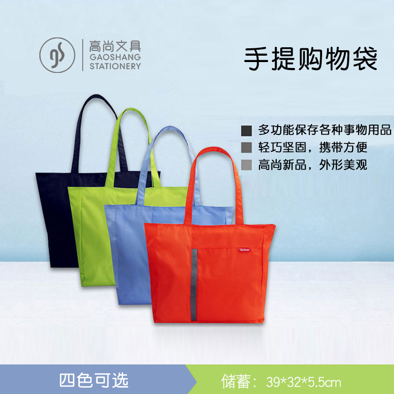 Handbag shopping bag large capacity file bag test paper bag data bag carrying bag noble 9036 thumbnail