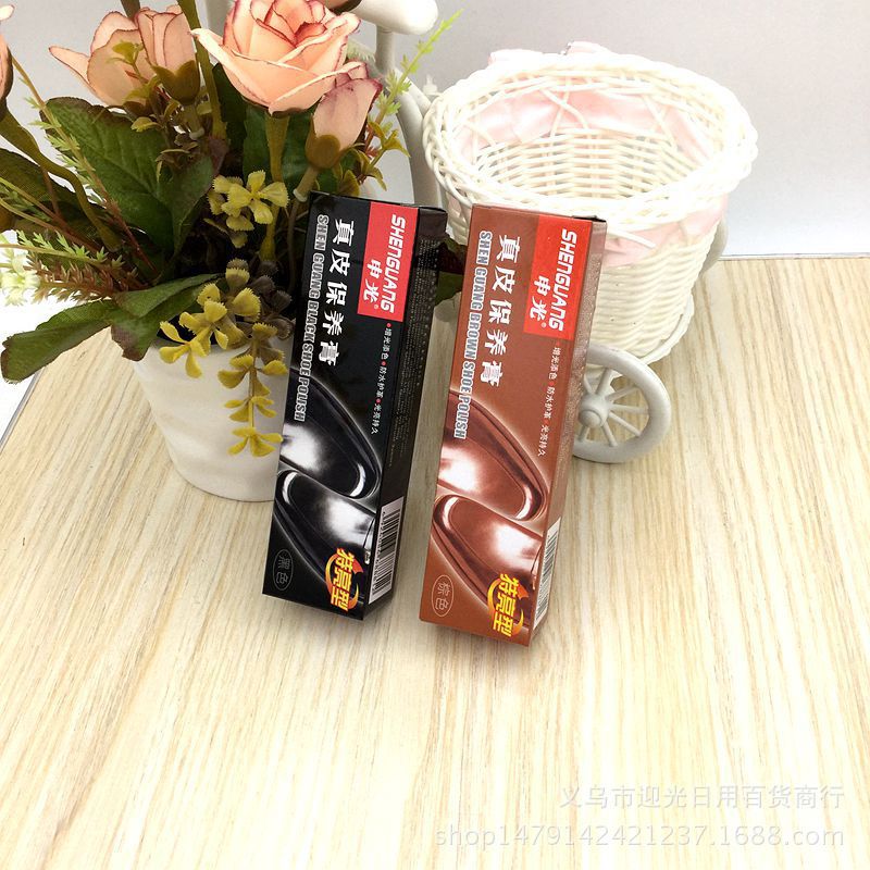 Shoe Polish Black Brown Maintenance Shoe Polish Hose Shoe Polish 2 Yuan Shop Hot Daily Wholesale