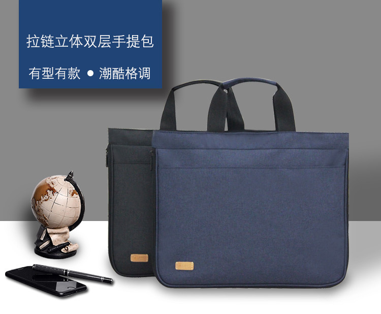 Portfolio portfolio portfolio portfolio portfolio portfolio portfolio portfolio portfolio can be pulled out of a three-dimensional double-layer portable office conference bag thumbnail