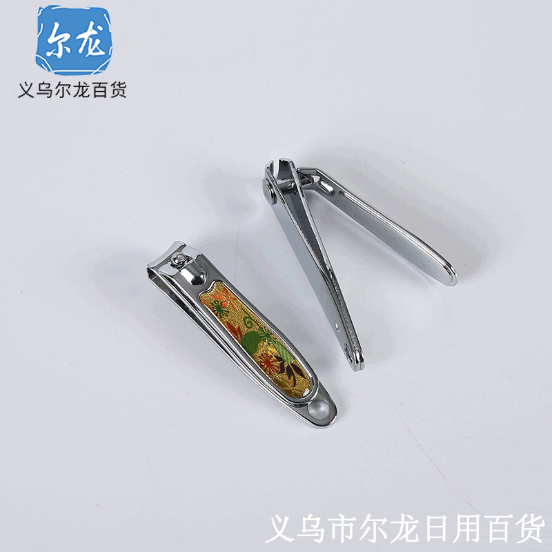 Nail trimming and grinding nail clippers, exquisite patterned household small nail clippers, one-yuan street stall supply, daily use