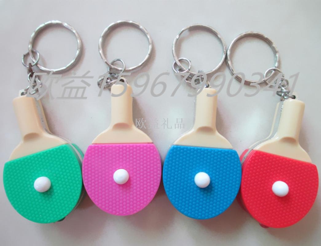 led乒乓球拍灯 义乌君龙led钥匙扣灯发光锁匙扣