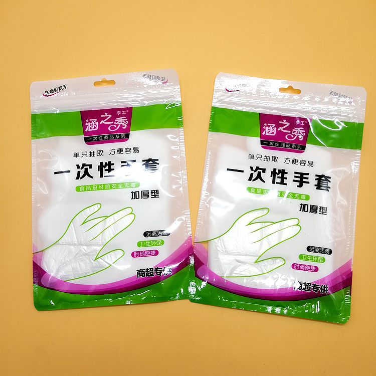 一次性手套 一次性塑料手套 美容美发加厚餐饮食品级 清洁卫生