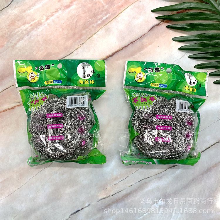 大号36克不锈钢清洁球 洗碗洗锅家用清洁球 单个独立包装 两元店