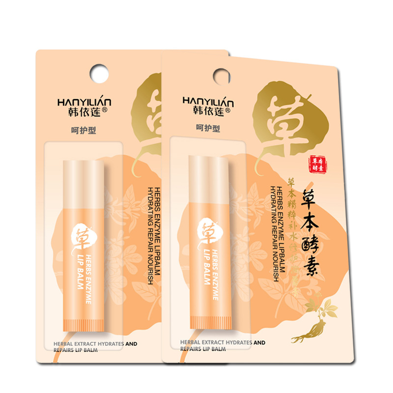 义乌高档化妆品/玫瑰浆果唇膏产品图