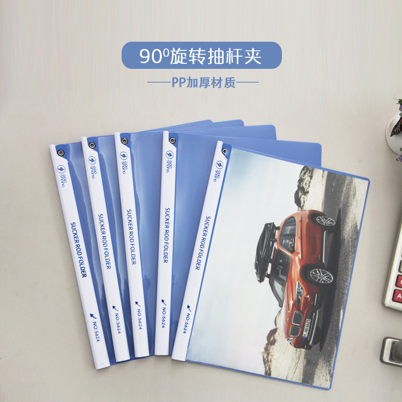 Color pull-out A4 folder, newspaper holder, Q-bar solid file holder, test paper holder, storage holder, Noble Q324