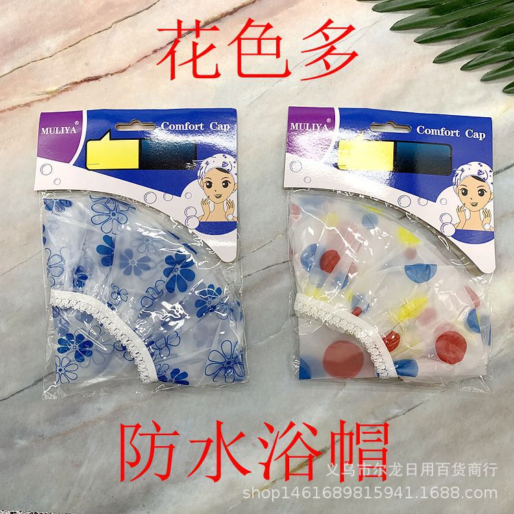 彩色加厚印花家浴帽防水 成人儿童浴帽 防油防水浴帽 两元店热卖