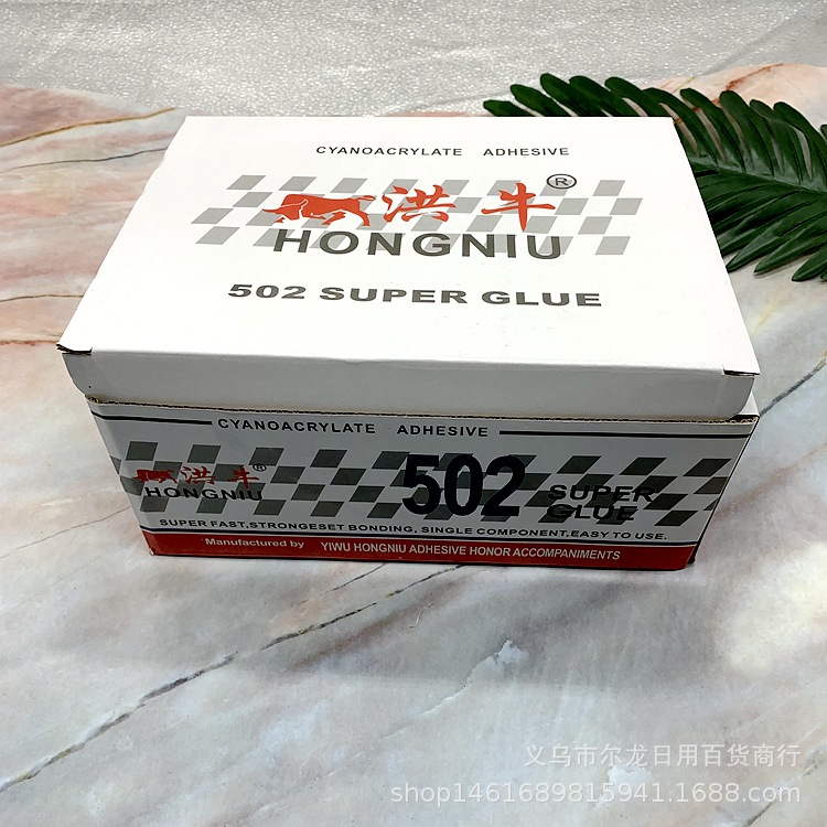 Wholesale 502 glue, quick-drying glue for bonding furniture, wood, office and daily use, hot-selling supply in two-yuan stores Specification image