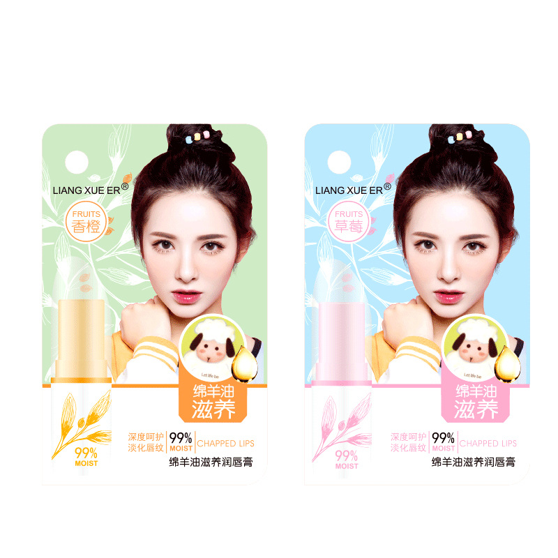 Beautiful Cher 865 Lanolin Nourishing lip balm Deep care fade lip line chapstick chapstick for men and women