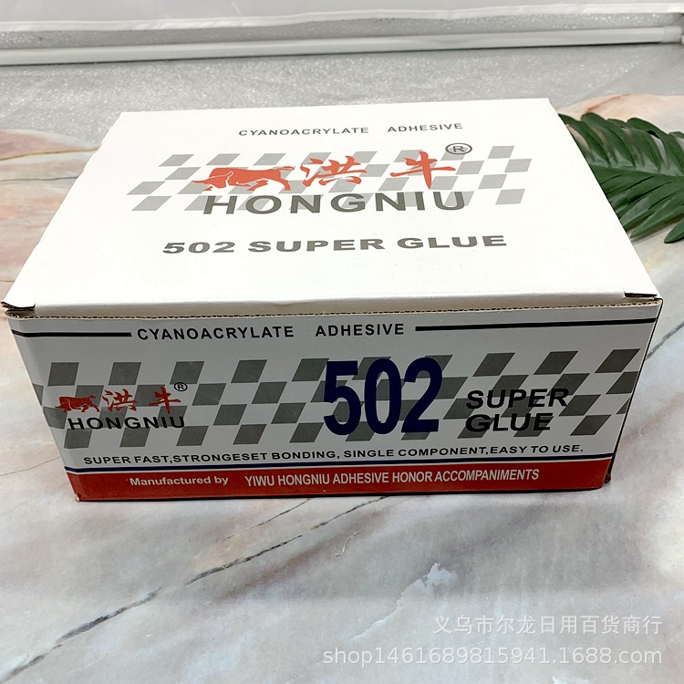 Wholesale 502 glue, quick-drying glue for bonding furniture, wood, office and daily use, hot-selling supply in two-yuan stores Application Scenario