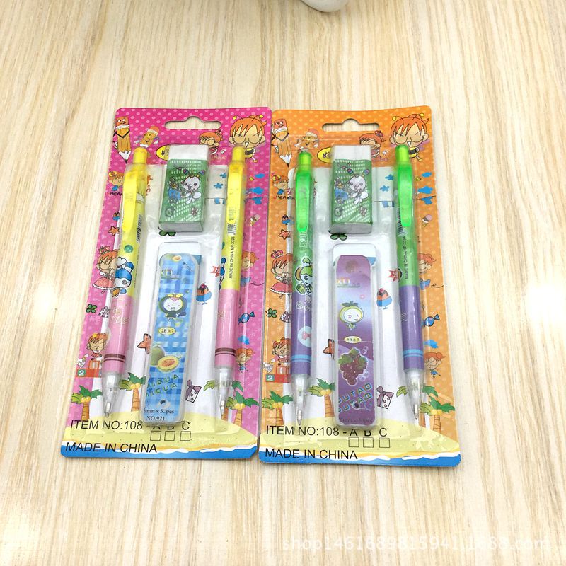 自動活動鉛筆可替芯帶橡皮擦套裝 2元店熱賣套裝
