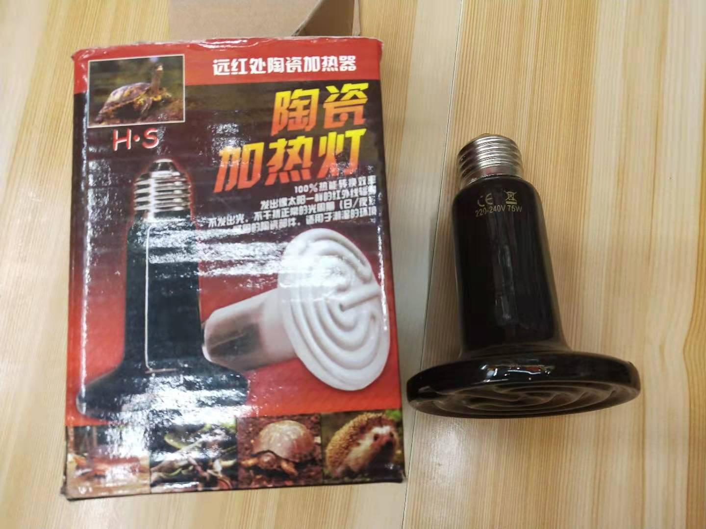 Ceramic heating lamp details Picture