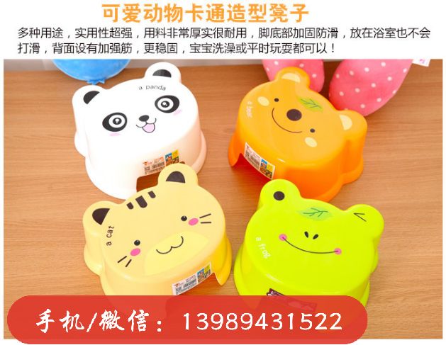 加厚卡通动物造型凳子塑料儿童凳矮凳宝宝浴室防滑板凳换鞋凳细节图