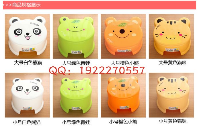 加厚卡通动物造型凳子塑料儿童凳矮凳宝宝浴室防滑板凳换鞋凳白底实物图