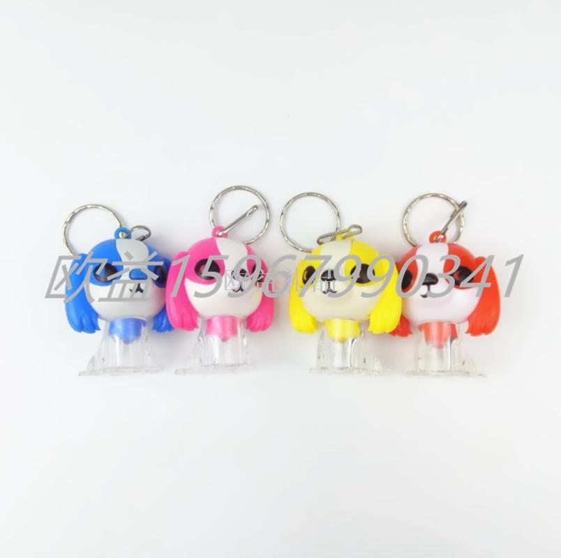 led可爱小狗发光卡通钥匙扣 创意实用发光挂件