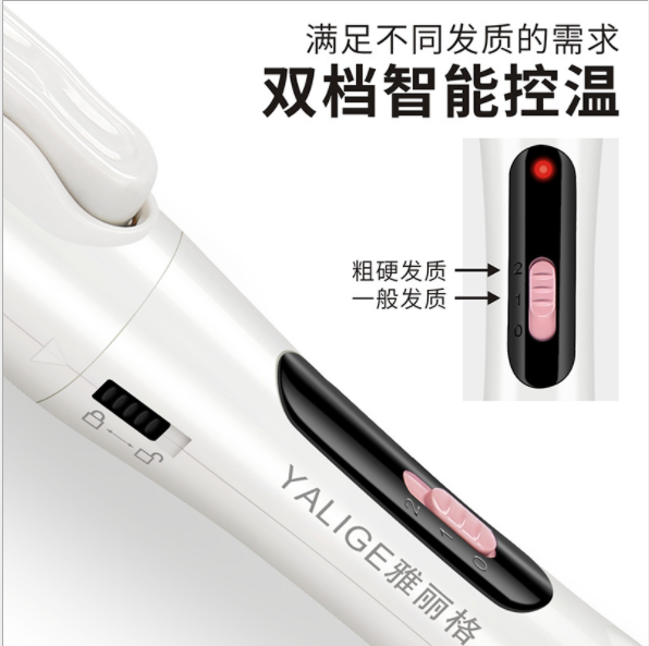 Factory direct sales of 3C curling irons, curling irons, curling magic tools, bestsellers, the same style as Douyin, Yalige 608 curling irons Application Scenario