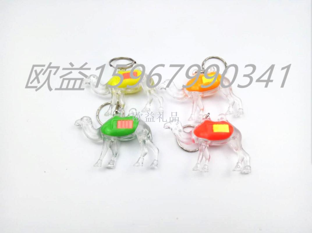 led骆驼闪光灯
