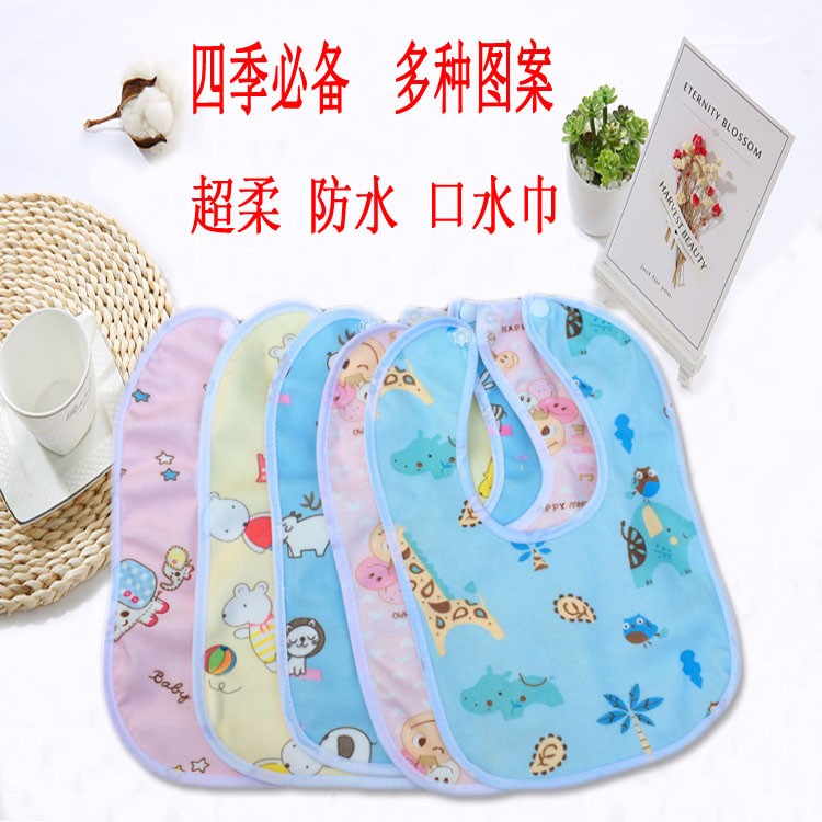 5条装/10条装印花防水口水巾水晶绒口水围卡通宝宝围嘴婴儿口水巾