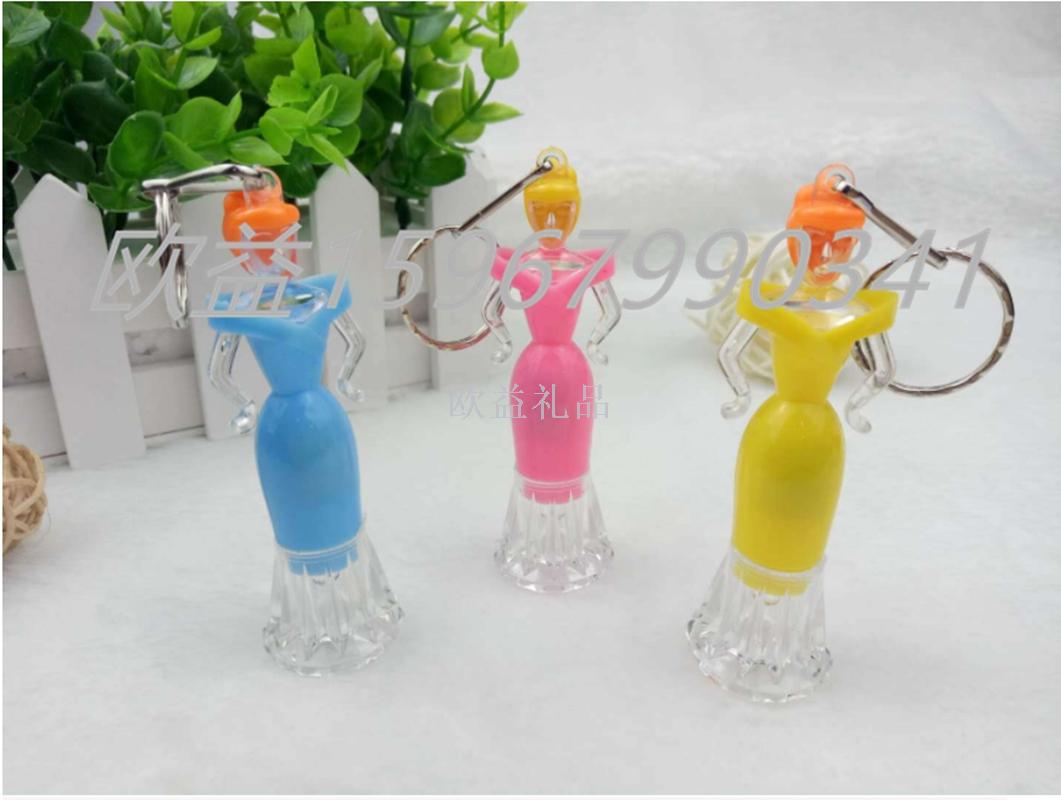 公主LED卡通钥匙扣灯 创意实用发光挂件