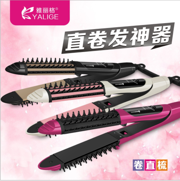 Yalige factory direct sales of anti-scald and straightening dual-purpose temperature-adjustable curling irons and straighteners, one-piece hair replacement