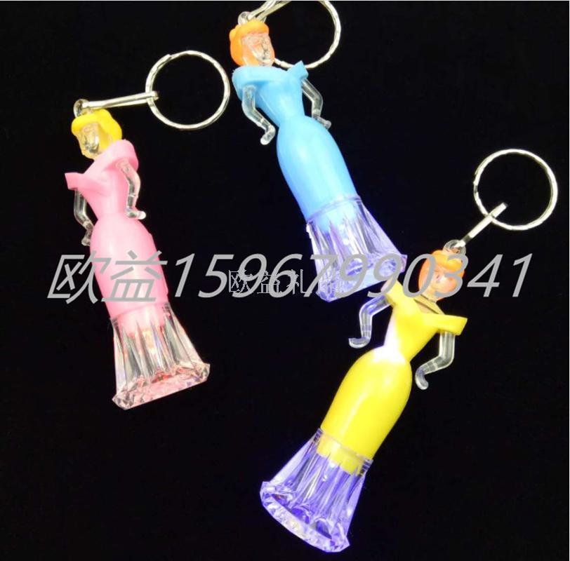 公主LED卡通钥匙扣灯 创意实用发光挂件产品图