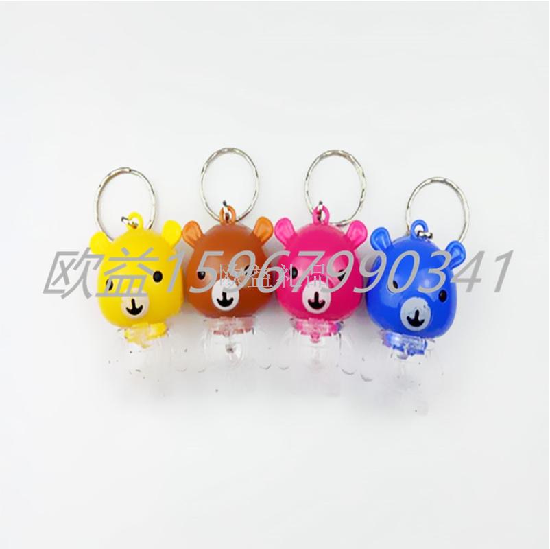 led小熊发光产品 卡通钥匙挂件