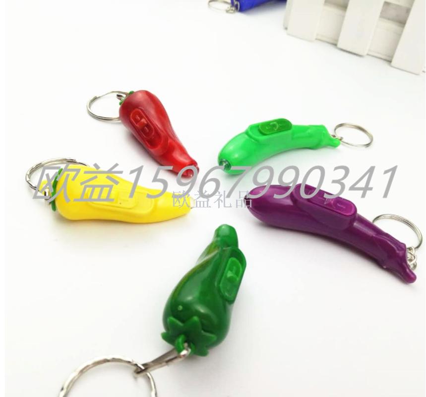 LED仿真蔬菜钥匙扣灯仿真挂件