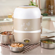 Three-layer multifunctional electric lunch box Stainless steel inner liner double-layer heated lunch box Cooking hot cooker lunch box