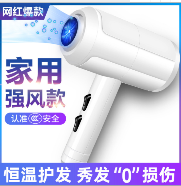 Custom gift version Hammer hair dryer Home student dormitory hair dryer free blow dryer