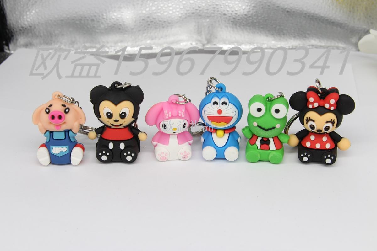 立体卡通软胶钥匙扣挂件