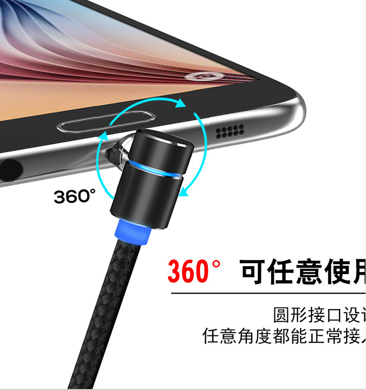 A 360-degree circular magnetic data cable of 1 meter is suitable for Android blind magnetic mobile phone charging cables