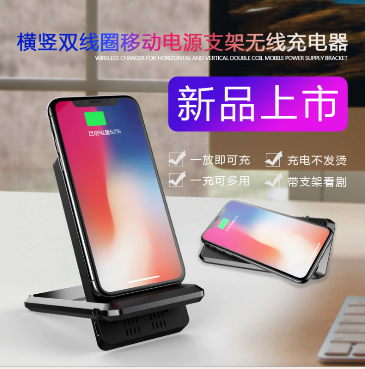 Mobile phone mini charging bank mobile power wireless charge 10000 MA slim mini portable wireless fast charge