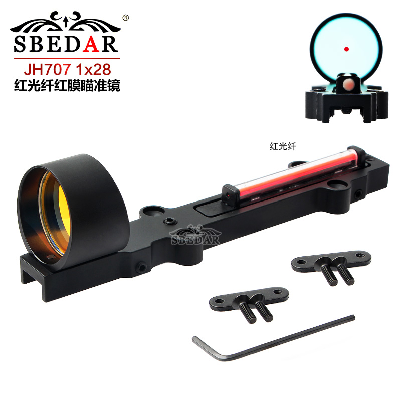 跨境热销红膜内红点红光纤瞄准器