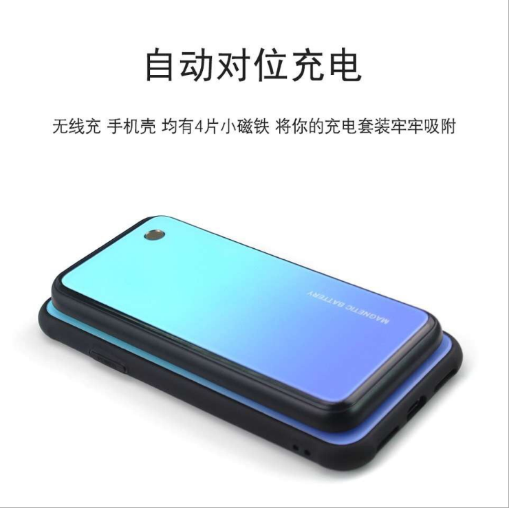 New wireless charging back clip charging mobile power magnetic glass mobile phone case portable emergency charging bank