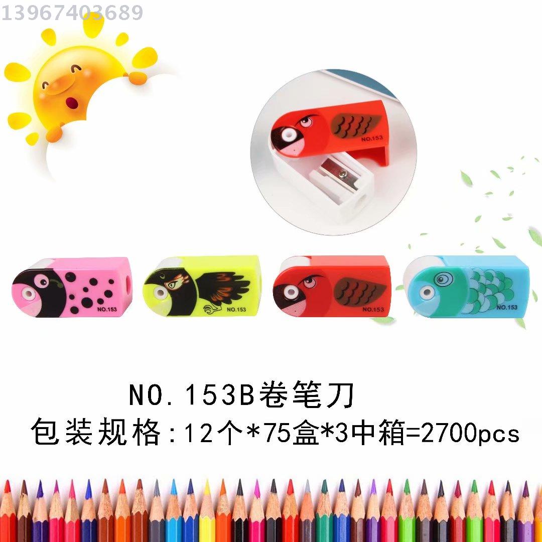 Winter Yang Dy153b Pencil Sharpener Japan And South Korea Cute Creative Portable Sharpener Pencil Sharpener Specification drawing