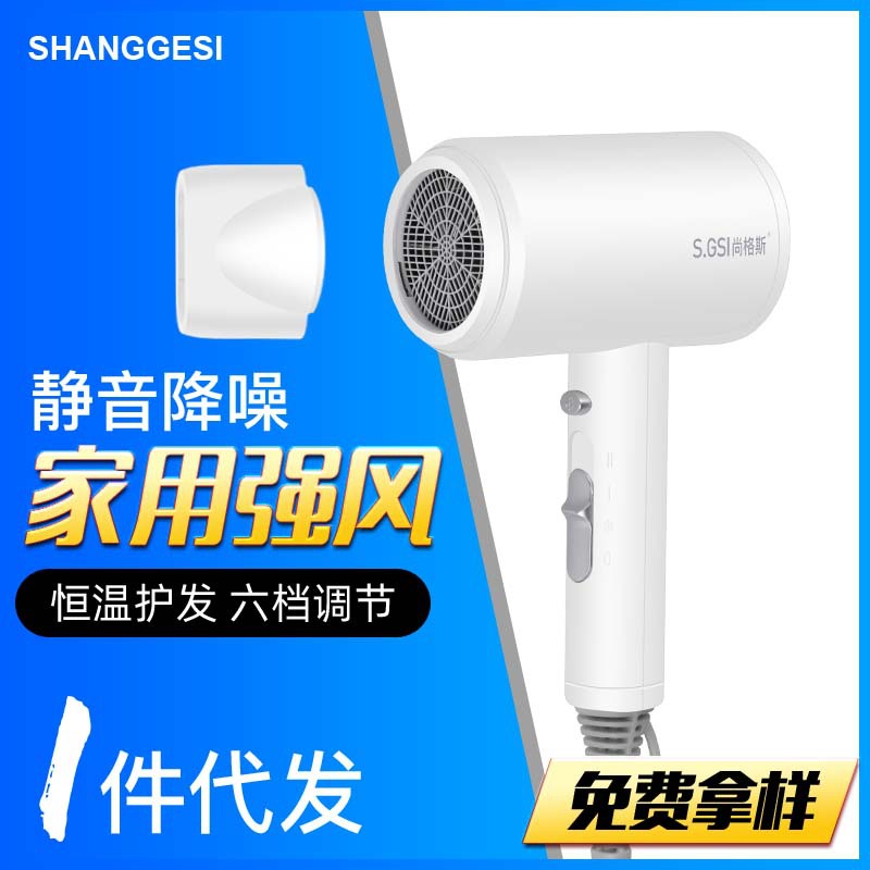 网红款吹风机护发锤子电吹风学生宿舍吹风筒家用电器厂家直销产品图