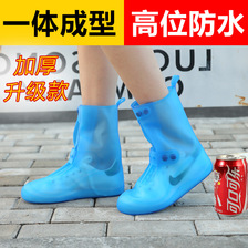 雨鞋套男女鞋套防水雨天防雨水鞋套防滑加厚耐磨成人硅胶鞋套雨靴