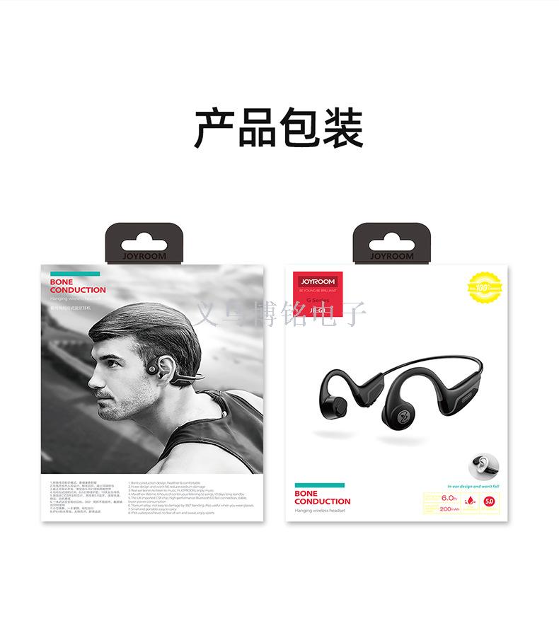 JR-G1 Sports Bluetooth earphone 5.0 Bone Conduction Bluetooth earphone Hanging ear wireless ear thumbnail