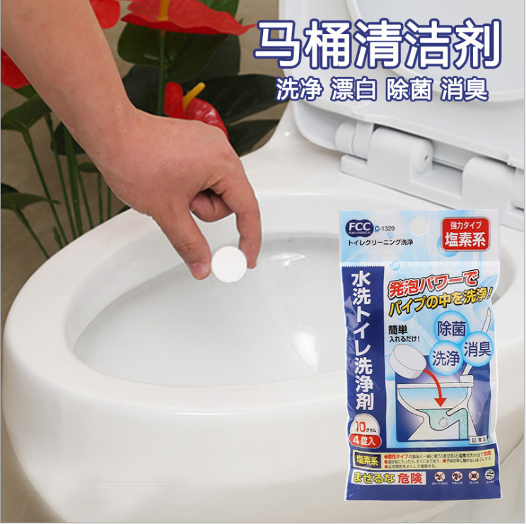 日本进口马桶清洗除菌剂漂白去味消臭马桶泡腾片洁厕灵4枚入