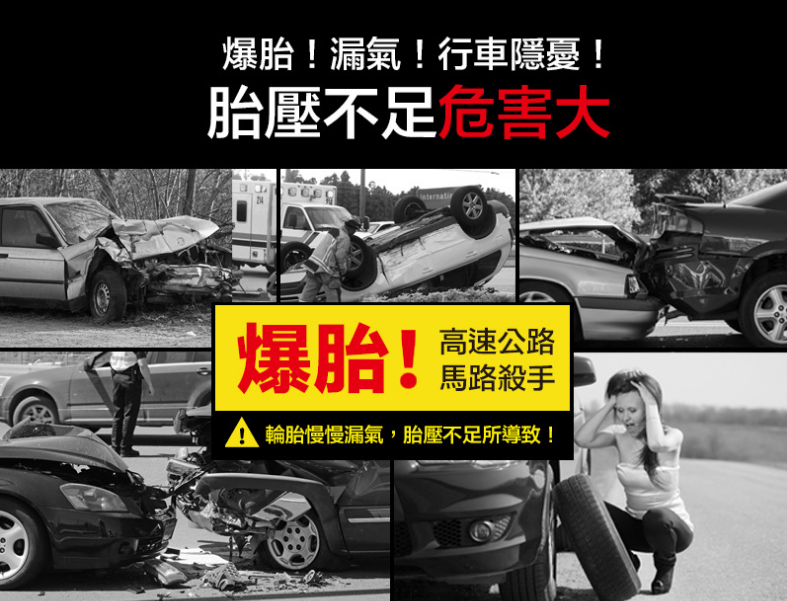 AIR SHARK手持式空气压缩机