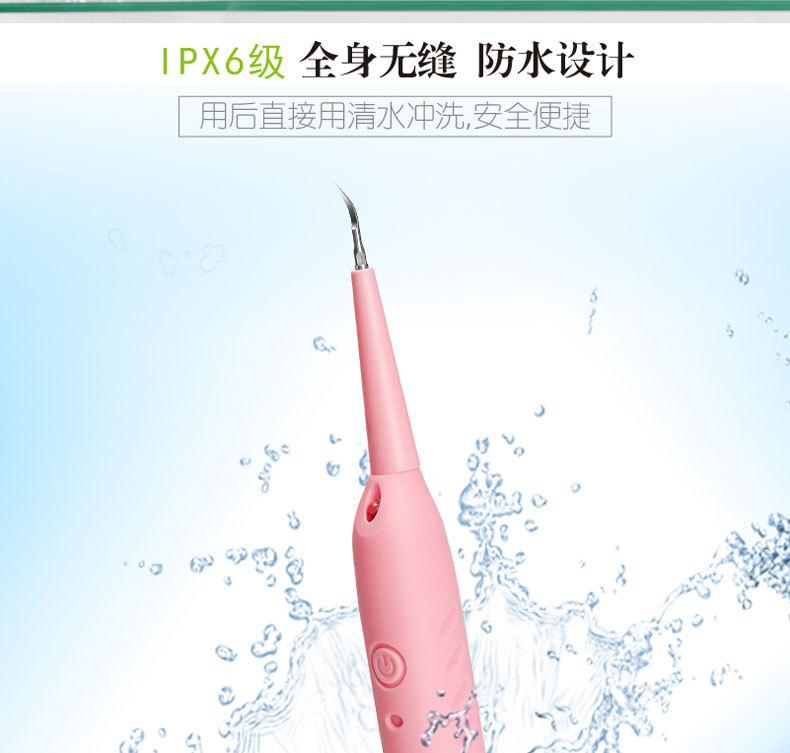 Foreign trade explosive electric tools dental cleaner Dental cleaner Dental stone remover Dental cleaner Dental cleaner Dental cleaner