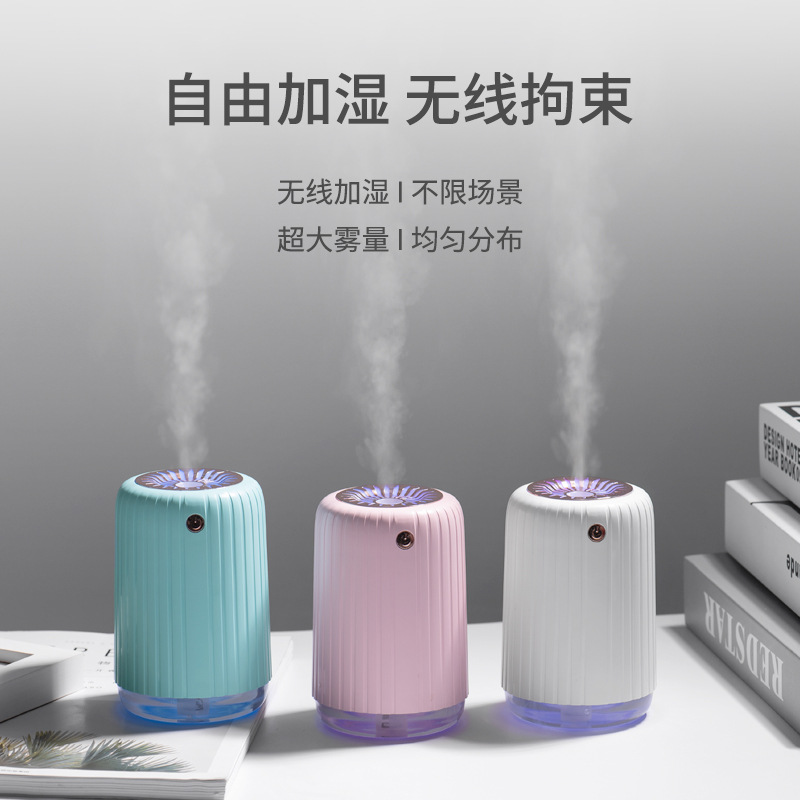 新款乐杯加湿器 USB静音空气补水喷雾雾化器车载大容量夜灯加湿器