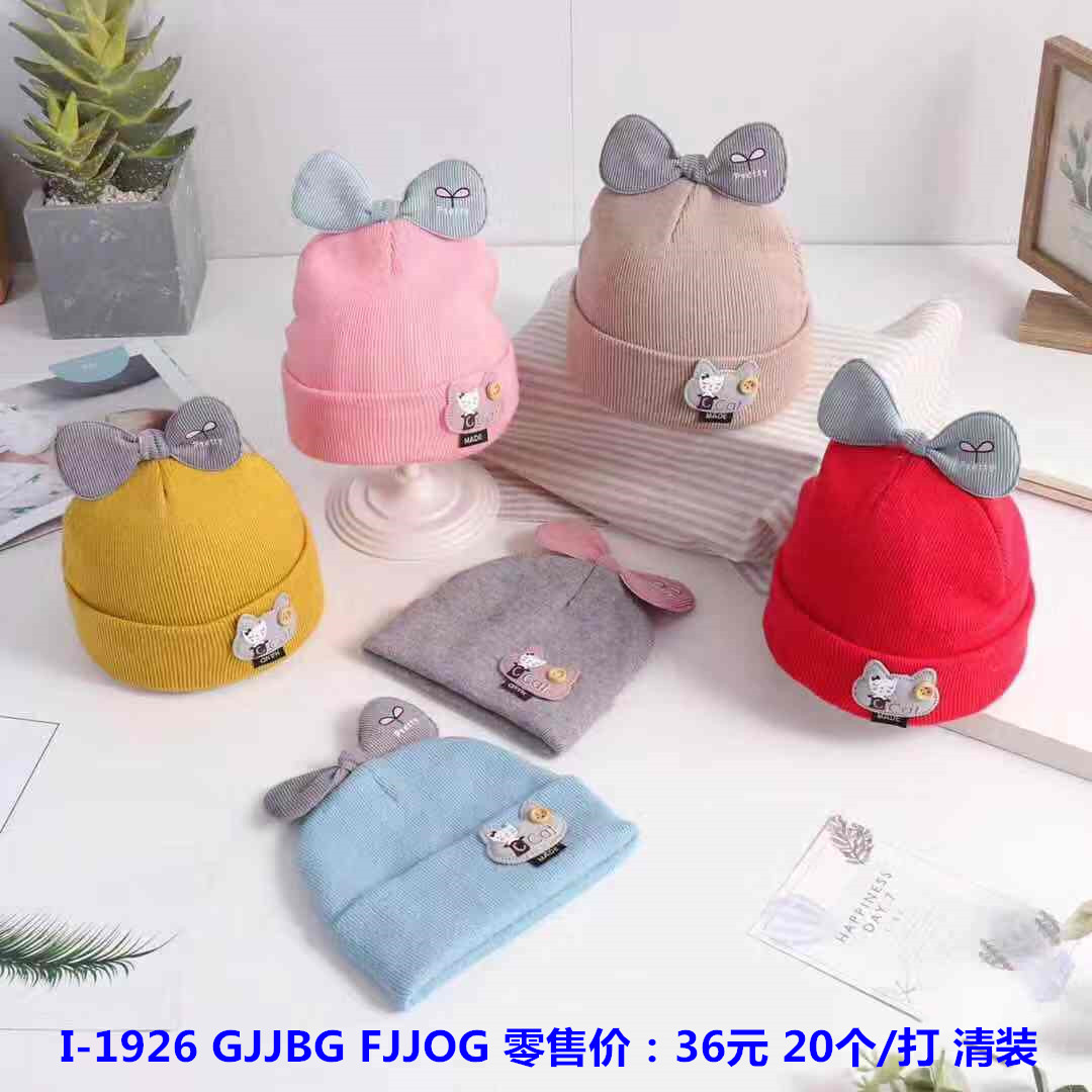 Shirley Baby baby string hat small ear buttons cute Kitty thumbnail