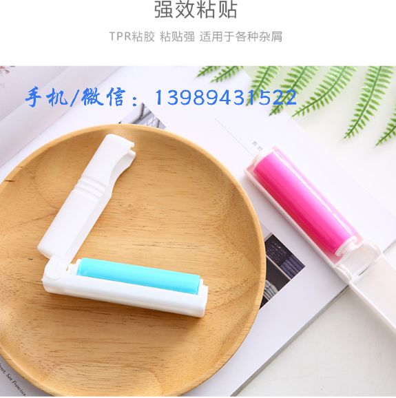 迷你可折叠可水洗粘毛器 便携式衣物宠物除毛器 地毯床单毛刷
