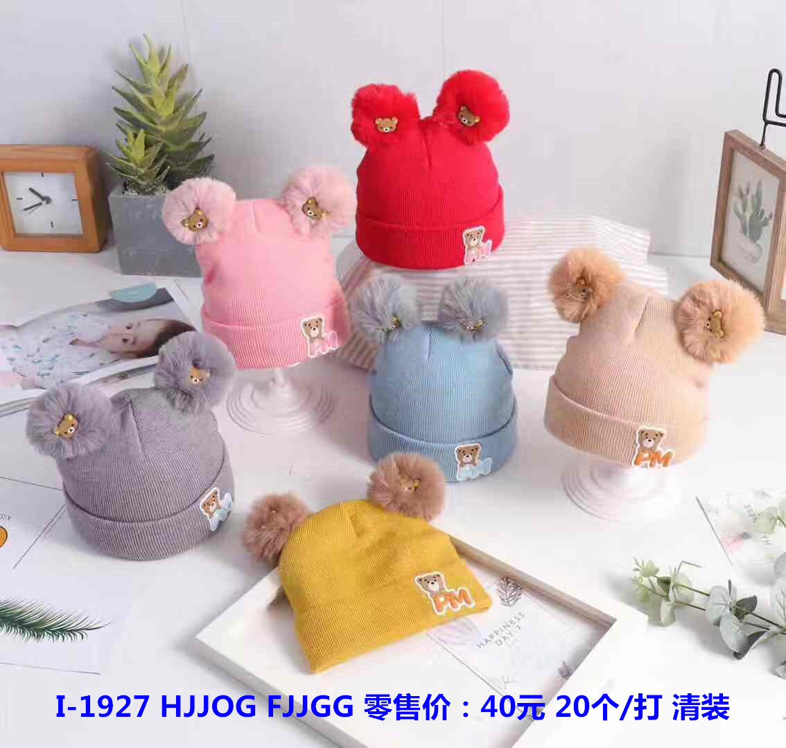 Snow Doll cartoon line cap double ball bear style thumbnail