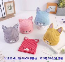 Sheriwa baby string hat little Kitty Kitty little ears