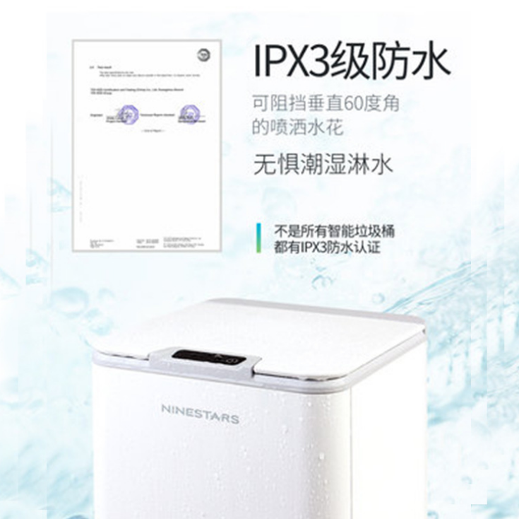 Smart sensing garbage can Household kitchen toilet waterproof NASHta creative plastic storage bucket
