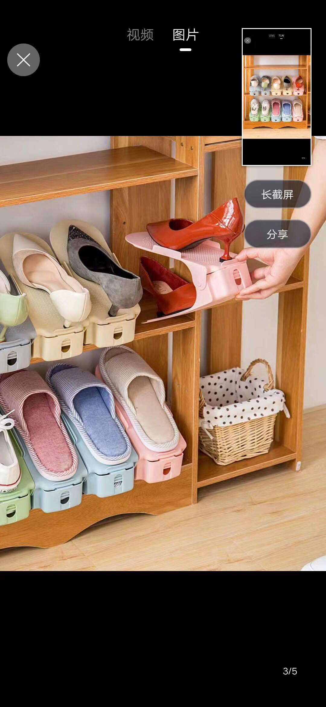 DIY鞋架、鞋柜实物图