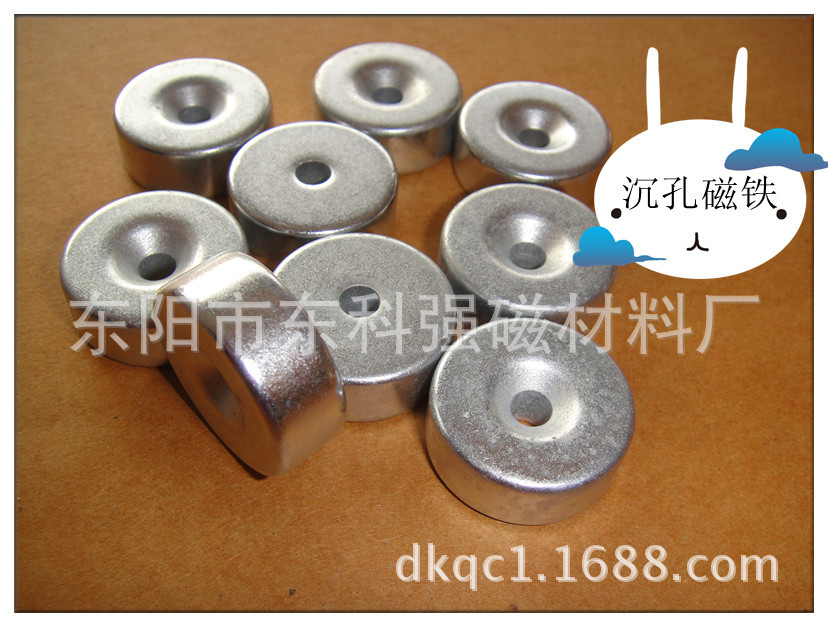 12*1.5mm magnet, 20*4*8 medium hole magnetic steel, 6*3mm strong magnet, 6*1.5mm strong magnet, thumbnail
